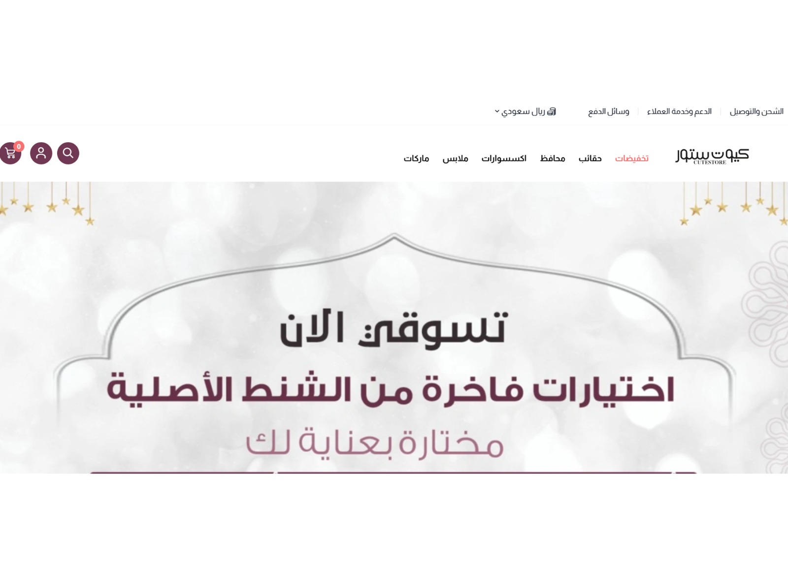 CuteStore project preview